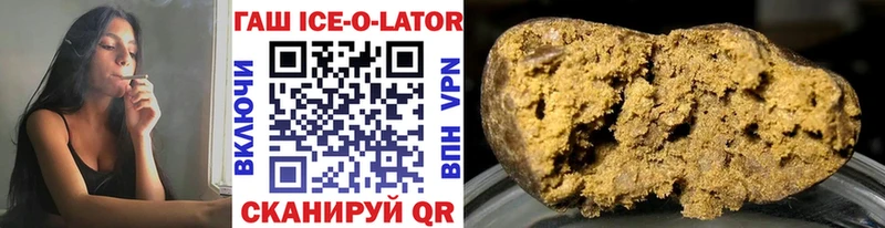 Купить наркотики сайты Великий Устюг КОКАИН  ГАШИШ 