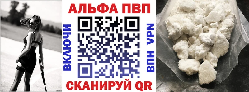купить наркотик  Великий Устюг  Alpha-PVP СК 