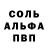 Метадон VHQ Anthony Piron