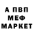 Метадон белоснежный Aynura Ibragimova