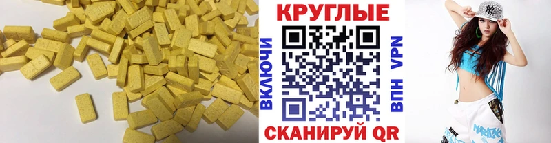 ЭКСТАЗИ бентли  мега как войти  Великий Устюг 
