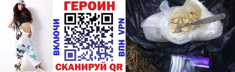 наркошоп  Великий Устюг  ГЕРОИН белый 