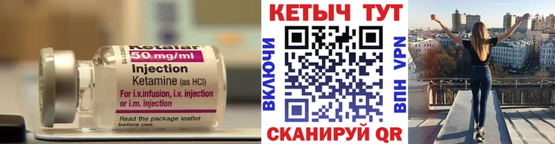 купить  цена  Великий Устюг  КЕТАМИН ketamine 