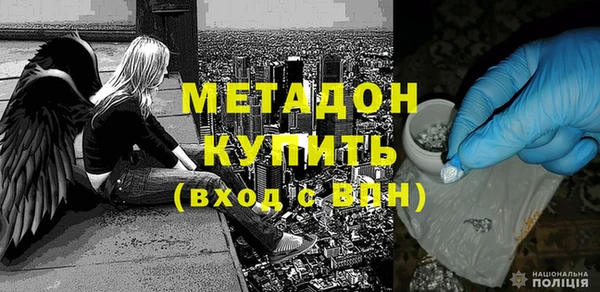 героин Белокуриха