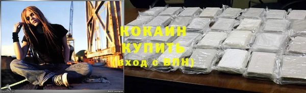 кокаин премиум Беломорск