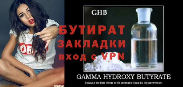 первитин Верхнеуральск