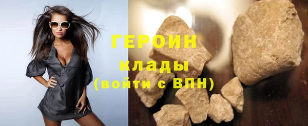 кокаин премиум Беломорск