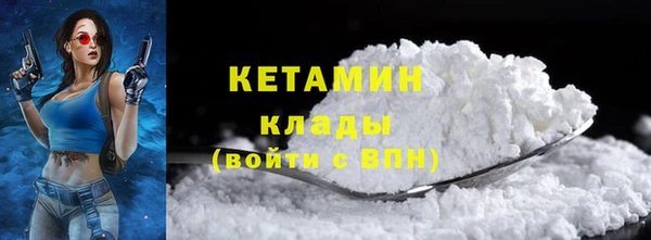 экстази Белоозёрский