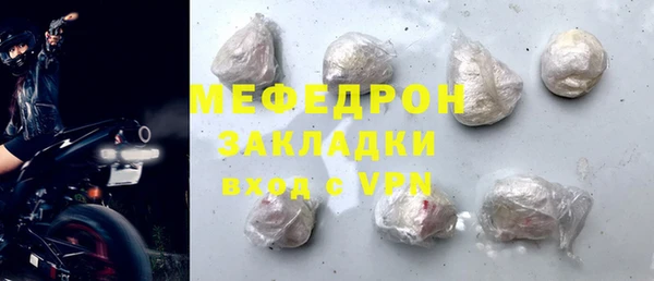 экстази Белоозёрский