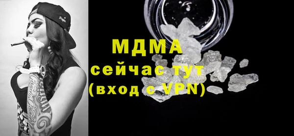 героин Белокуриха