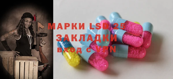 экстази Белоозёрский