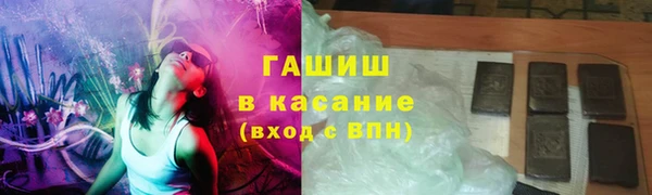 героин Белокуриха