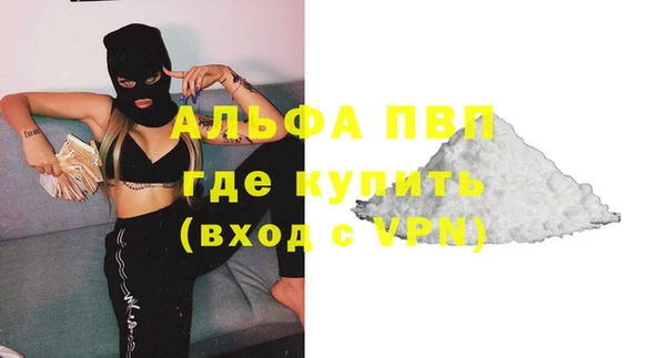 кокаин премиум Беломорск