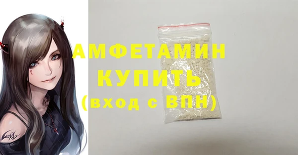 мет Верхний Тагил