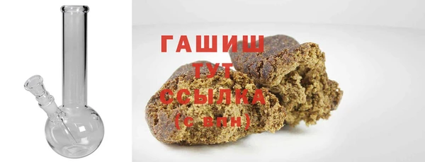 героин Белокуриха