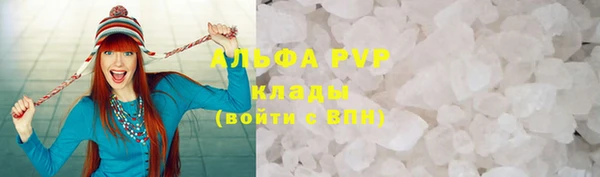 первитин Верхнеуральск