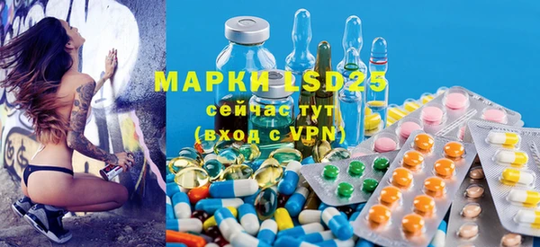 экстази Белоозёрский