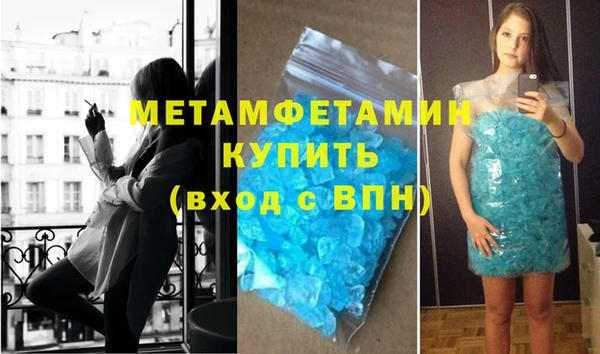 экстази Белоозёрский