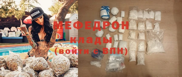 первитин Верхнеуральск
