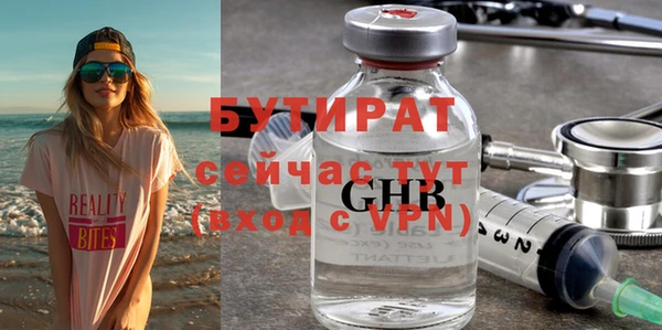 героин Белокуриха