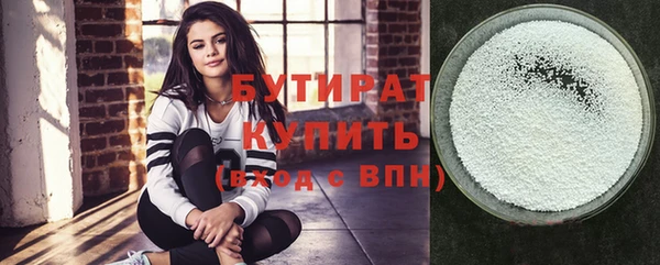 кокаин премиум Беломорск