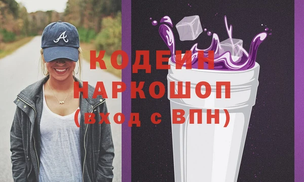 первитин Верхнеуральск
