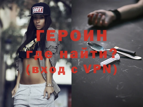 первитин Верхнеуральск