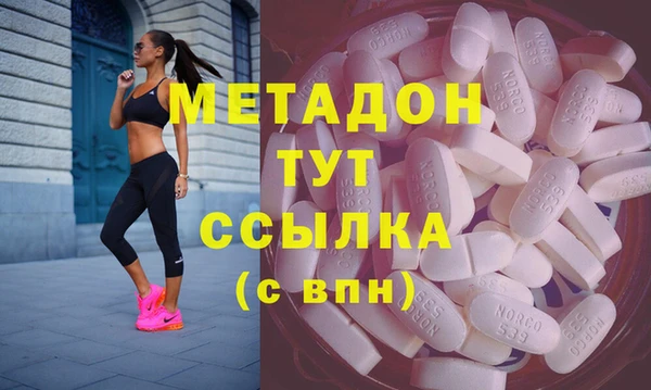 первитин Верхнеуральск