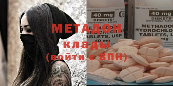 мет Верхний Тагил