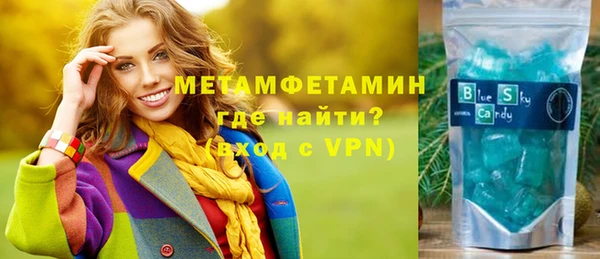 героин Белокуриха