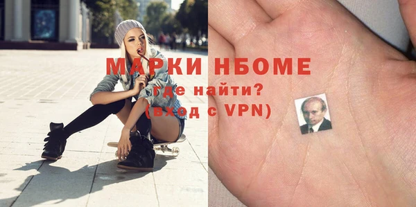 мет Верхний Тагил
