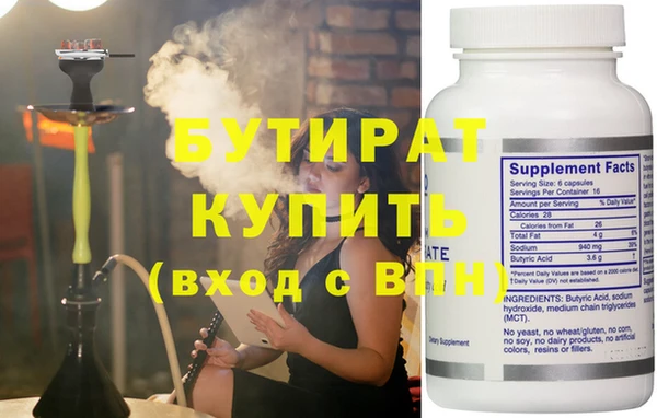 кокаин премиум Беломорск