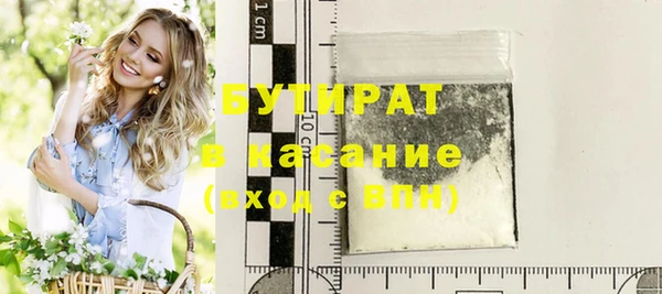 мет Верхний Тагил