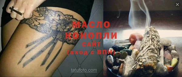 кокаин премиум Беломорск