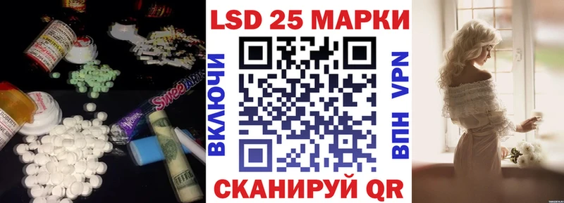 где купить наркоту Великий Устюг ЛСД экстази кислота