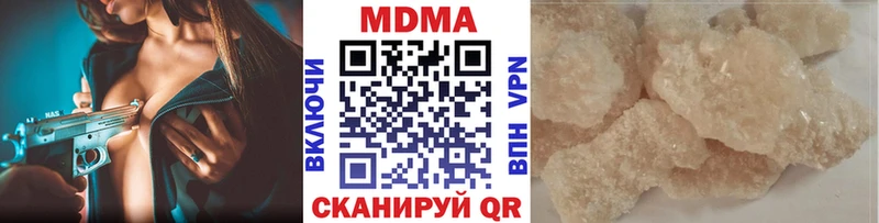 MDMA crystal  Великий Устюг 