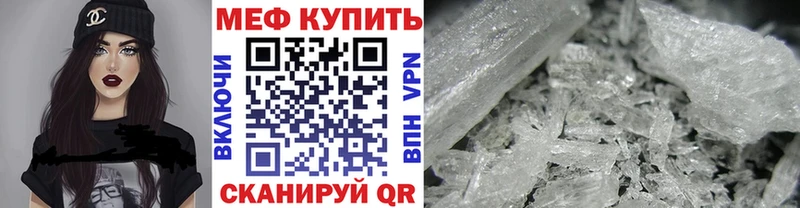где продают   KRAKEN ССЫЛКА  МЯУ-МЯУ кристаллы  Великий Устюг 