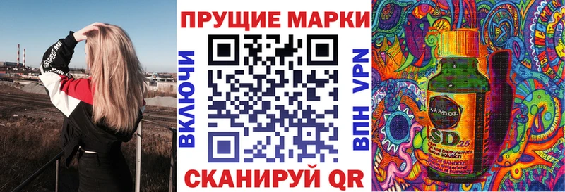Наркотические марки 1,8мг  как найти закладки  Великий Устюг 