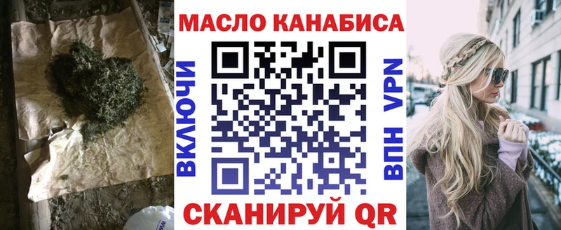 Дистиллят ТГК вейп  Великий Устюг 