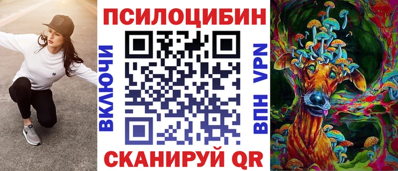 Псилоцибиновые грибы ЛСД  mega как зайти  Великий Устюг 